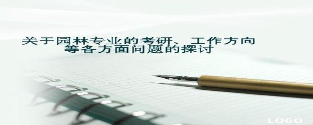 就业方向选择有哪些(什么叫就业方向)