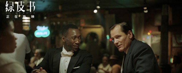 电影绿皮书经典台词盘点(绿皮书电影台词文稿全文)