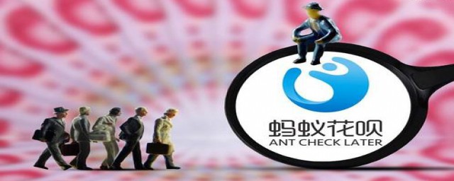 花呗分期以后选择提前还款的操作(花呗分期后如何提前还款)