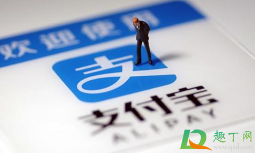 支付宝年度账单怎么查2020(支付宝年度账单怎么查询关键词在哪)