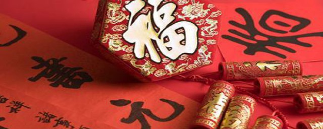 大年初四是什么节日(大年初四是大年吗)