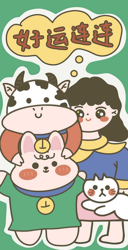 2021跨年文案配图最新(跨年文案配图唯美)