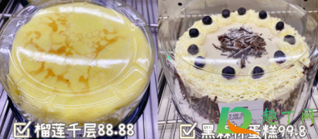 山姆会员店必买排行榜2021(山姆会员店必买排行榜上海宝冶工业工程有限公司)