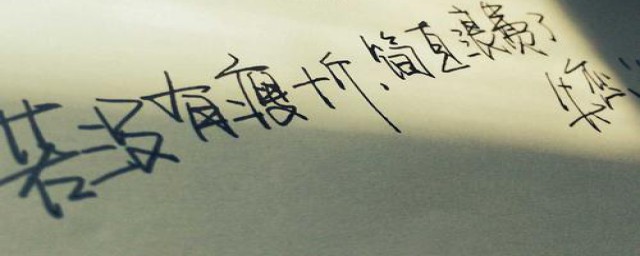 伤心的话语(表示伤心的话语)