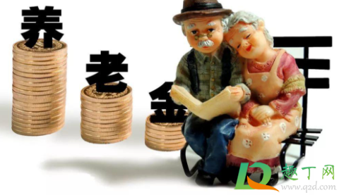 2021江苏养老金调整方案何时发放(江苏省2021年养老金调整方案出台了吗) 2021江苏养老金调整方案何时发放(江苏省2021年养老金调整方案出台了吗)