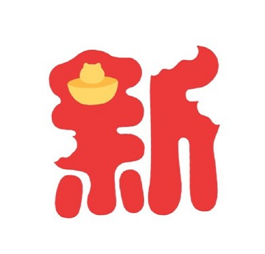 2021元旦跨年朋友圈九宫格图片怎么发有创意(2021元旦朋友圈九宫格素材) 2021元旦跨年朋友圈九宫格图片怎么发有创意(2021元旦朋友圈九宫格素材)