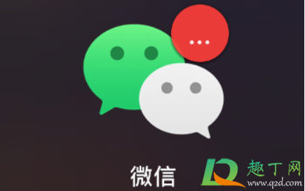 ios微信豆入口在哪怎么找