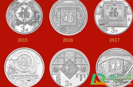 2021福字币还发行吗(2021福字币官方发行价)