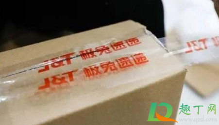 极兔速递为什么在菜鸟裹裹上没有(为什么极兔快递在菜鸟裹裹上查不到) 极兔速递为什么在菜鸟裹裹上没有(为什么极兔快递在菜鸟裹裹上查不到)