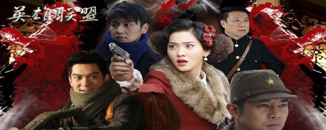 英雄联盟电视剧演员表介绍(英雄联盟电视剧演员表全部)