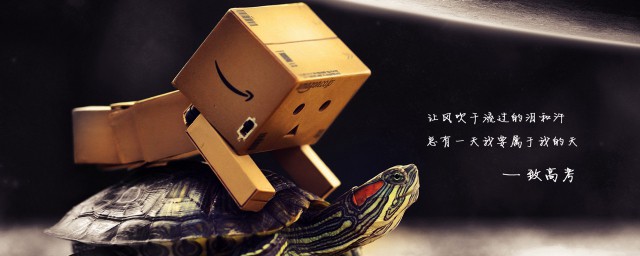 有关励志的句子(有关励志的句子或名言二年级)