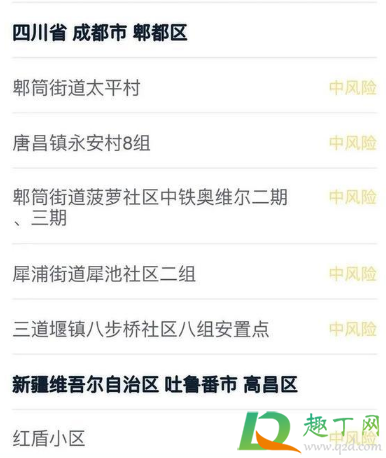 大连疫情会不会影响沈阳(现在大连疫情严重还是沈阳严重)