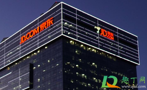 京东团购的东西靠谱吗(京东上的团购是怎么回事)