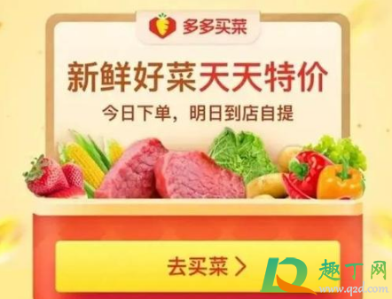 多多买菜可以取消订单吗(多多买菜怎么取消订单?) 多多买菜可以取消订单吗(多多买菜怎么取消订单?)