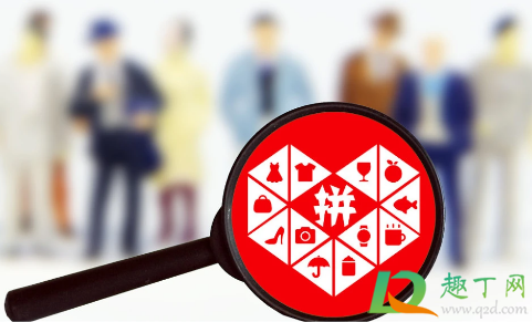 多多买菜的菜从哪里来(多多买菜是从什么地方) 多多买菜的菜从哪里来(多多买菜是从什么地方)