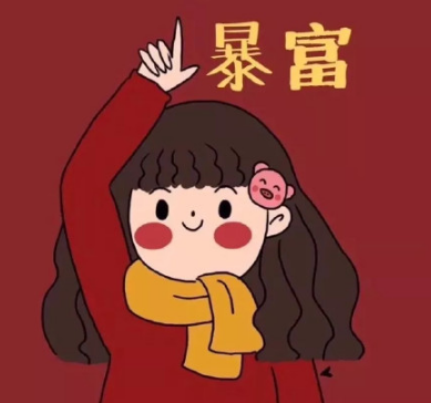 2021元旦跨年朋友圈九宫格图片怎么发有创意(2021元旦朋友圈九宫格素材) 2021元旦跨年朋友圈九宫格图片怎么发有创意(2021元旦朋友圈九宫格素材)