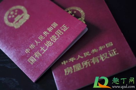 农村房屋没证的多吗(农村没房产证)