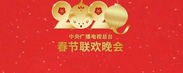 83年春节晚会的开头曲(1984年春晚开场曲)