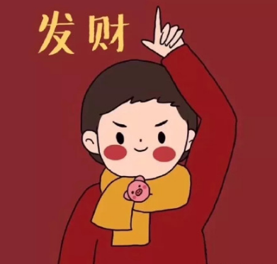 2021元旦跨年朋友圈九宫格图片怎么发有创意(2021元旦朋友圈九宫格素材) 2021元旦跨年朋友圈九宫格图片怎么发有创意(2021元旦朋友圈九宫格素材)