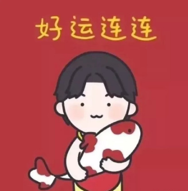 2021元旦跨年朋友圈九宫格图片怎么发有创意(2021元旦朋友圈九宫格素材) 2021元旦跨年朋友圈九宫格图片怎么发有创意(2021元旦朋友圈九宫格素材)