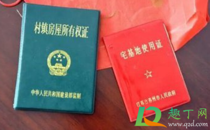 农村房屋没证的多吗(农村没房产证) 农村房屋没证的多吗(农村没房产证)