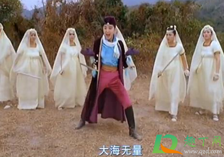 大海无量是什么梗(大海无量是谁说的)