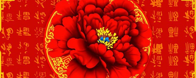 适合年会说的祝福语(年会祝福的话语)