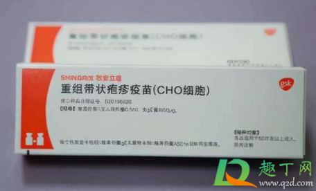 带状疱疹疫苗为什么必须50岁(带状疱疹疫苗为什么要50岁) 带状疱疹疫苗为什么必须50岁(带状疱疹疫苗为什么要50岁)