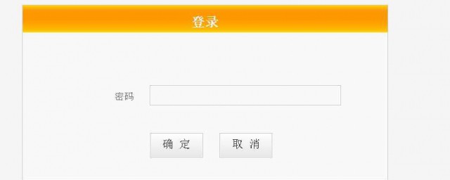 如何复位重置密码(重置密码步骤)