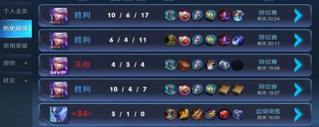 防沉迷的游戏3个小时后要过几个小时后才能重新玩?(防沉迷系统所有游戏加起来只能玩两个小时吗?)