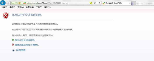 建议不要继续(希望你不要建议)