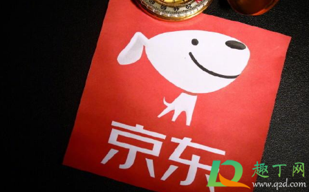 京东社区团购APP叫什么(京东社区团购买菜平台叫什么)