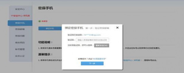qq登陆需要手机验证怎么取消(手机qq登录要手机验证怎么取消)