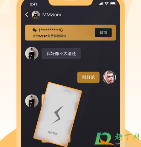 小圈app靠谱吗(小圈app干嘛用的) 小圈app靠谱吗(小圈app干嘛用的)