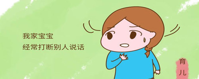 六岁宝最先学习说话的对象是谁(6岁才会说话是否属于问题)