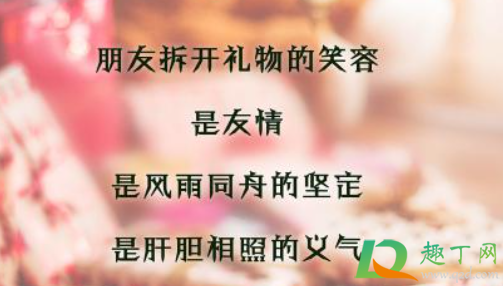 关于圣诞的朋友圈温暖文案2021(圣诞祝福朋友圈文案) 关于圣诞的朋友圈温暖文案2021(圣诞祝福朋友圈文案)