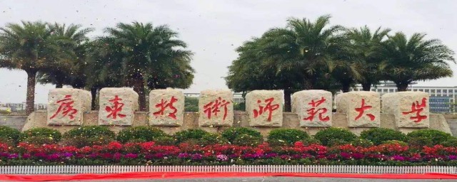 广技师天河学院的介绍(广技师天河学院占地面积多大)