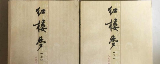 各大名著具体介绍(10大名著是哪10大名著)