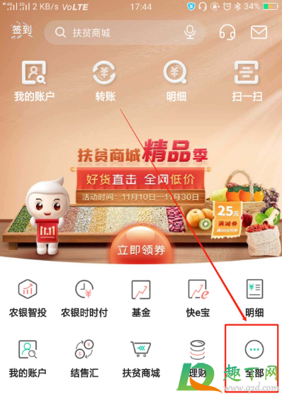 2021福字币还发行吗(2021福字币官方发行价)