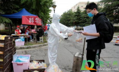 2021北京高校什么时候解封(北京高校2021解封最新消息)