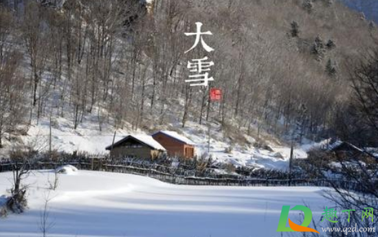 2021年节气表带日历数九(2021年九九节气表)