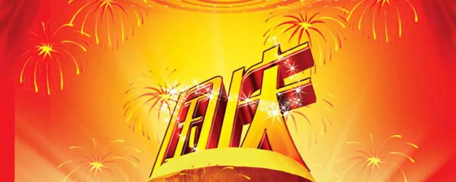 感恩祖国的简短句子(感恩祖国的简短句子古文)