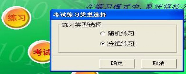 B2驾驶证考试内容(驾驶证b2考试题目内容)