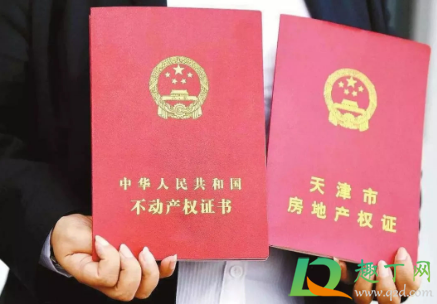 农村房屋没证的多吗(农村没房产证) 农村房屋没证的多吗(农村没房产证)