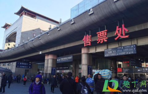 2021过年高铁票提前多久买(2021年春运高铁可以提前多久买票)