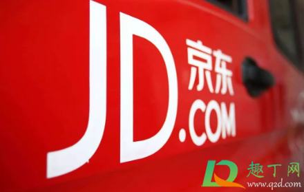 京喜拼拼是京东的吗 京喜拼拼是京东的吗