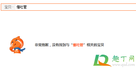 催吐管在哪里能买到(催吐管有用吗) 催吐管在哪里能买到(催吐管有用吗)