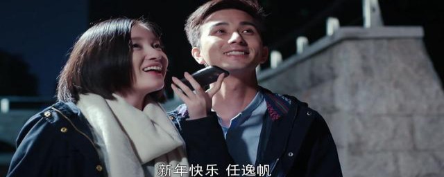 任逸凡22集看烟花