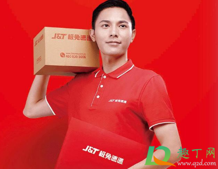 极兔快递可以送到乡镇吗(极兔快递会送到乡下吗) 极兔快递可以送到乡镇吗(极兔快递会送到乡下吗)