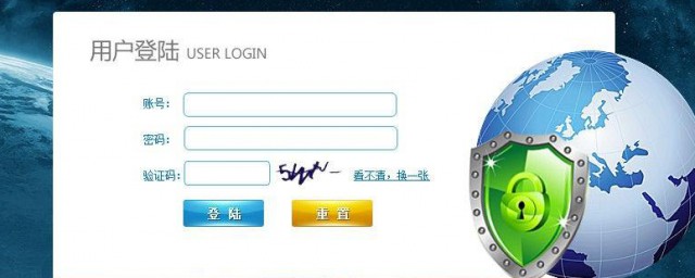 如何重置密码(电脑如何重置密码)